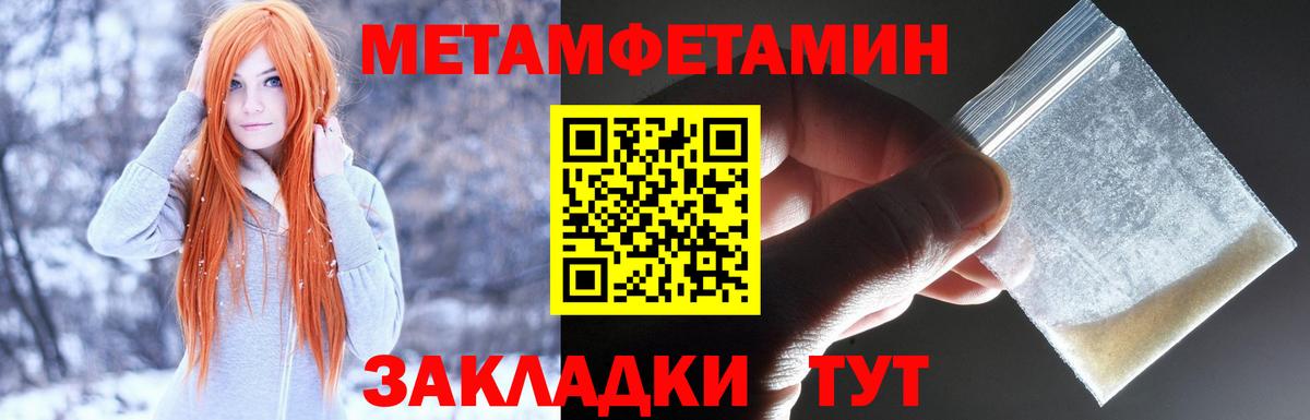 Amphetamine 98%  Amphetamine  Кудымкар  Вход с VPN 
