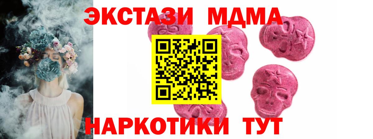 ЭКСТАЗИ 99% Кудымкар