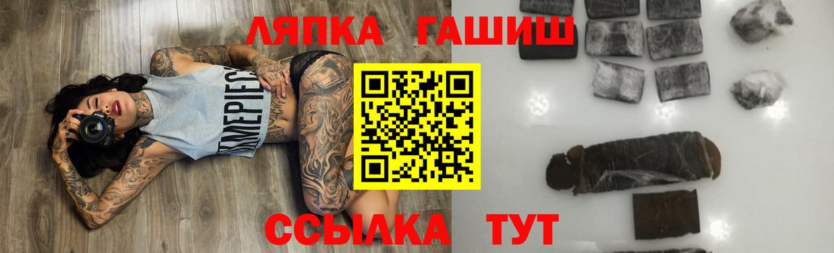 Кудымкар  ГАШ хэш  ГАШИШ  Гашиш Изолятор  Вход с VPN 