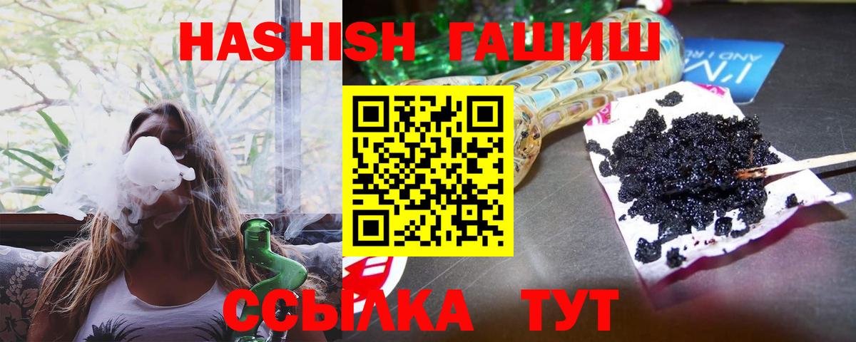 Гашиш VHQ Кудымкар