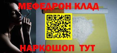 таблы Гусиноозёрск