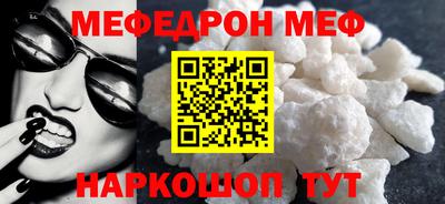 таблы Гусиноозёрск