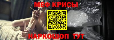 прущий лед Гусь-Хрустальный