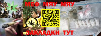 таблы Гусиноозёрск