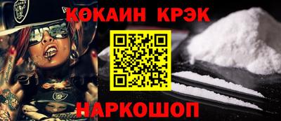 прущий лед Гусев
