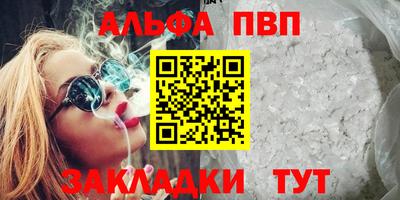 таблы Гусиноозёрск