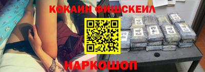 таблы Гусиноозёрск