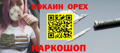 таблы Гусиноозёрск