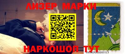 прущий лед Гусь-Хрустальный