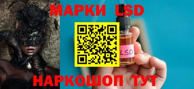 таблы Гусиноозёрск