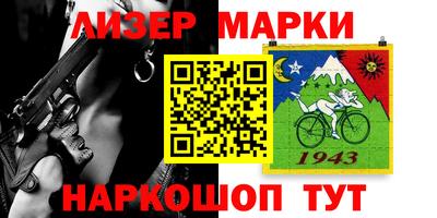 прущий лед Гусев