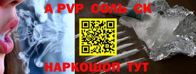 прущий лед Гусь-Хрустальный