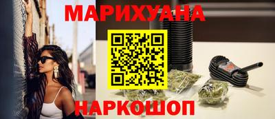 таблы Гусиноозёрск
