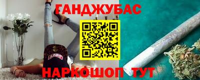 таблы Гусиноозёрск