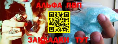 прущий лед Гусь-Хрустальный