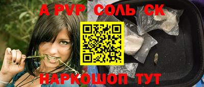 прущий лед Гусев