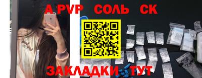 прущий лед Гусев