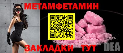 прущий лед Гусь-Хрустальный
