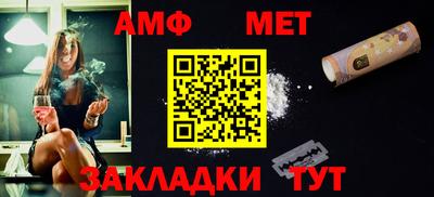 таблы Гусиноозёрск