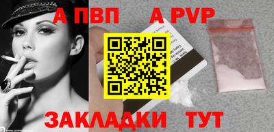 таблы Гусиноозёрск