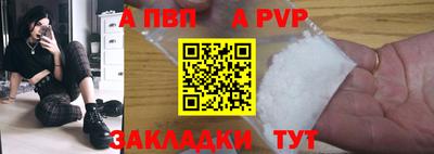 таблы Гусиноозёрск