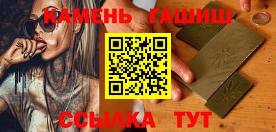 прущий лед Гусь-Хрустальный
