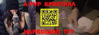 прущий лед Гусев