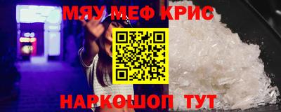 таблы Гусиноозёрск