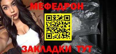 таблы Гусиноозёрск