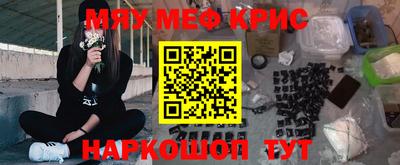 таблы Гусиноозёрск