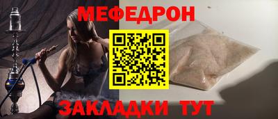 прущий лед Гусев