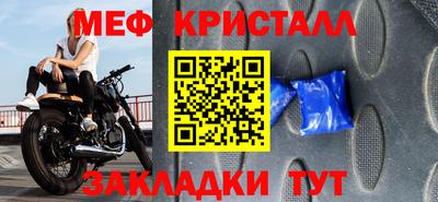 прущий лед Гусев