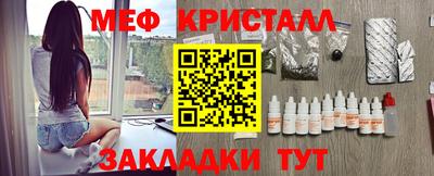 прущий лед Гусев