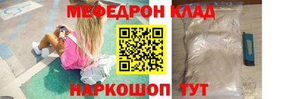 таблы Гусиноозёрск