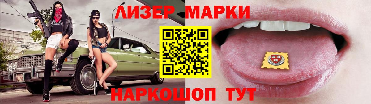 LSD-25 экстази  Лсд 25 экстази ecstasy  Кудымкар  Вход с VPN  Лсд 25 экстази ecstasy 