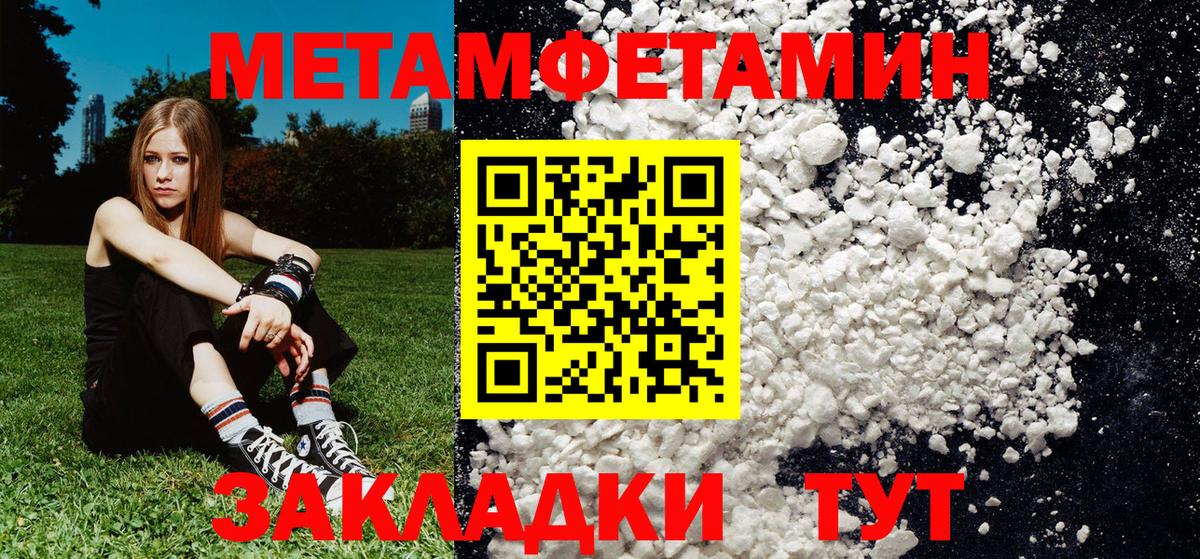 Кудымкар  Первитин витя  Вход с VPN 