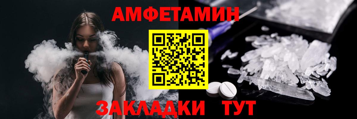 МЕТАМФЕТАМИН Methamphetamine Кудымкар