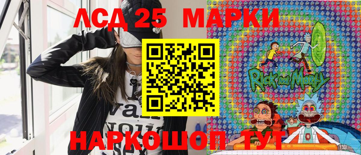Марки N-bome  Вход с VPN  Кудымкар  Наркотические марки 1,5мг 