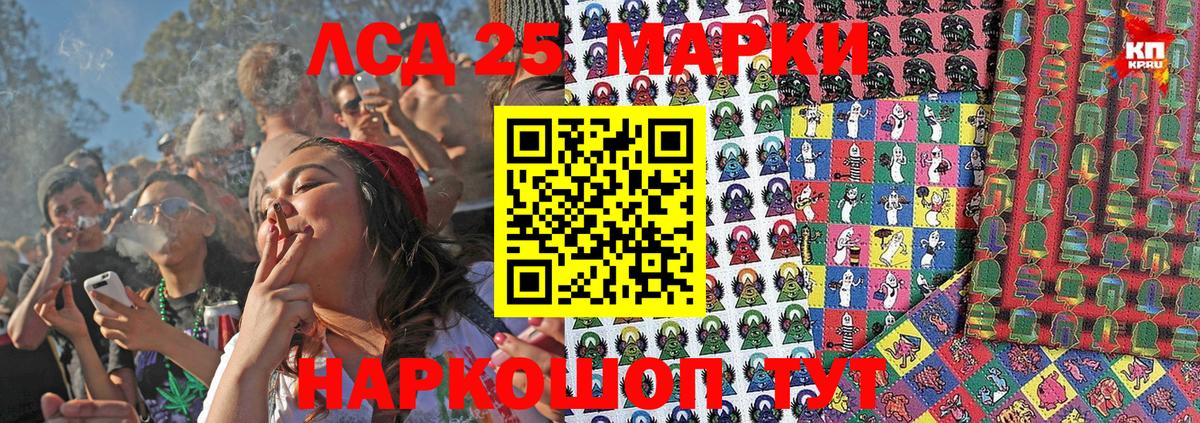 Марки NBOMe 1,5мг Кудымкар