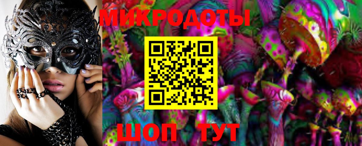 Галлюциногенные грибы Magic Shrooms  Вход с VPN  Кудымкар  Галлюциногенные грибы Cubensis 