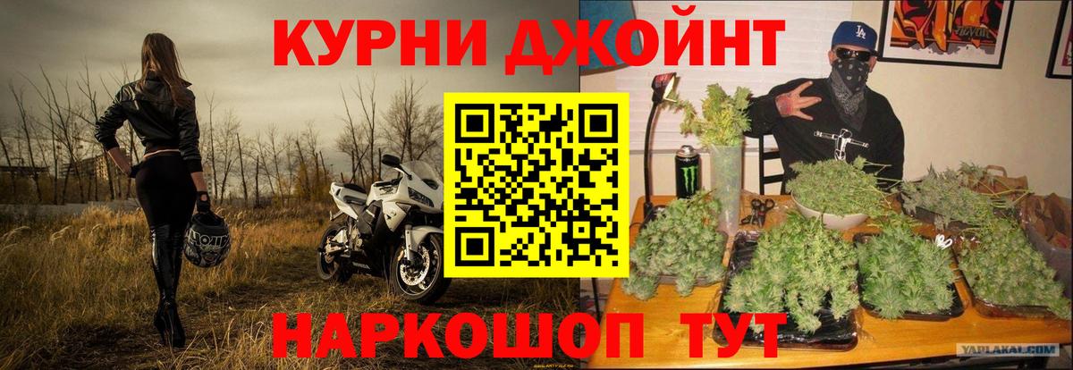 Каннабис ГИДРОПОН Кудымкар