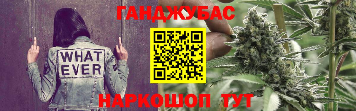 МАРИХУАНА OG Kush  Шишки марихуана VHQ  Каннабис гибрид  Вход с VPN  Кудымкар 